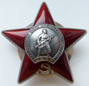 КЗ № 3125т Лодочка(Отличный Сохран!) Переходная!