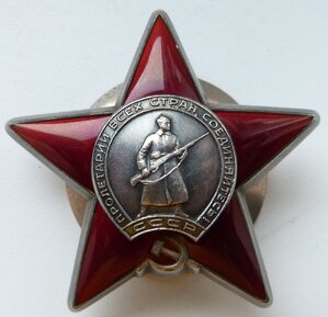 КЗ № 3125т Лодочка(Отличный Сохран!) Переходная!