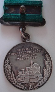 ВСХФ(сер)№22775+документ.