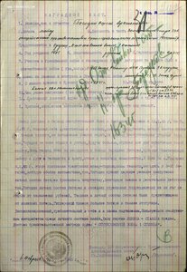 Ов 1ст 185748 Ов 1ст  271128 Мерседес за Японию  ЛЮКСИЩЕ!