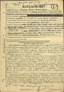 Ов 1ст 185748 Ов 1ст  271128 Мерседес за Японию  ЛЮКСИЩЕ!