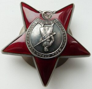 КЗ № 3195тыс + ОК 1954г (Отличный Сохран!) - МВД