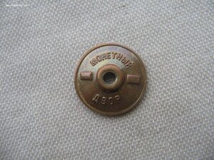 Заслуженный военный летчик СССР