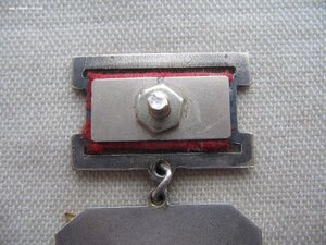 Заслуженный военный летчик СССР