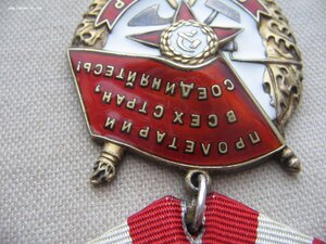 БКЗ №З45*** "Валик"