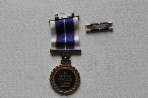 Сербия. Медаль За исключительные результаты в военной службе
