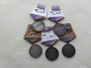 медаль За трудовое отличие 5 шт + За трудовую доблесть 6 шт