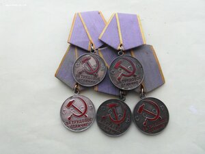 медаль За трудовое отличие 5 шт + За трудовую доблесть 6 шт