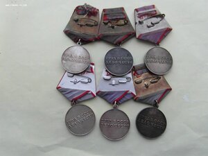 медаль За трудовое отличие 5 шт + За трудовую доблесть 6 шт