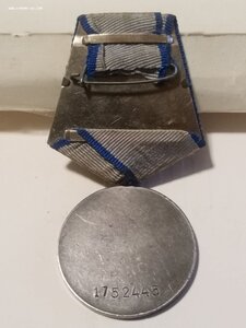 3отваги.