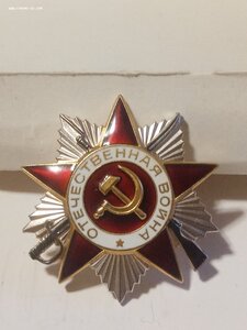 4. О. В. 1ст (юбил}