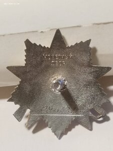 4. О. В. 1ст (юбил}