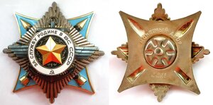 Два Краба. Один 2-й ст, второй 3-й ст. Люкс.