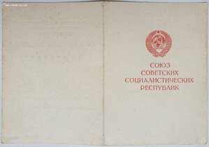 Будапешт от генерала танковых войск Героя СССР Ахманова +++