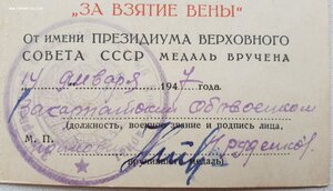 Будапешт от генерала танковых войск Героя СССР Ахманова +++