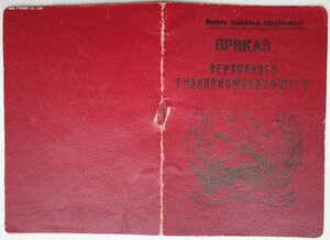 Будапешт от генерала танковых войск Героя СССР Ахманова +++