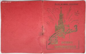 Будапешт от генерала танковых войск Героя СССР Ахманова +++