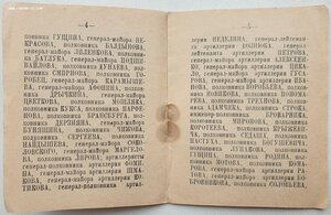 Будапешт от генерала танковых войск Героя СССР Ахманова +++