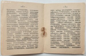 Будапешт от генерала танковых войск Героя СССР Ахманова +++