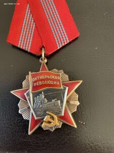 Трудовой комплект на ударника 9 пятилетки ОР, ТКЗ, ТСЗ+знаки