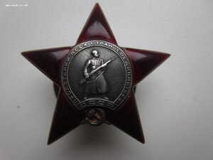 Красная Звезда.Хорошая.