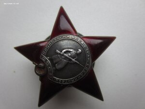 Красная Звезда.Хорошая.