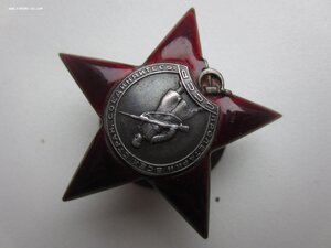 Красная Звезда.Хорошая.