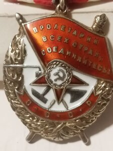 Красное знамя  253337