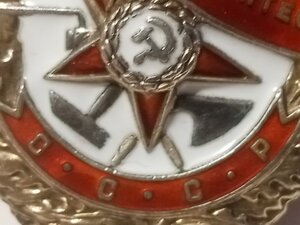 Красное знамя  253337