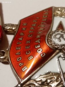 Красное знамя  253337