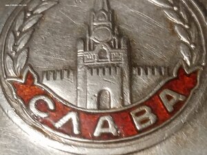 Слава 3ст 300т  разведка