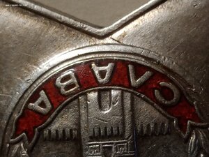 Слава 3ст 300т  разведка