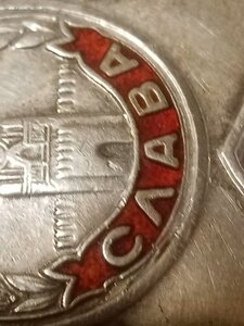 Слава 3ст 300т  разведка