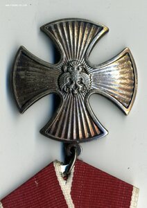 Мужество № 68462.