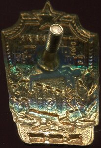 Отличник военного строительства