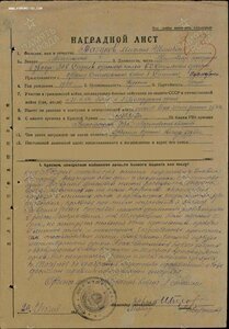 Ов 1ст 259250 Мерс двухстрочник посмертно люкс!