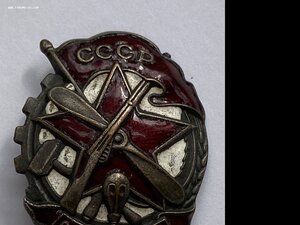 Членский знак ОСОАВИАХИМ 34 х 28 мм