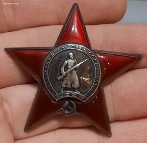 КЗ № 927.973 ОТЛИЧНАЯ!