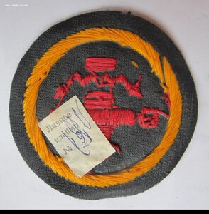 Нарукавный знак (штат) ВМФ СССР (спец. минно-торпедных ср-в