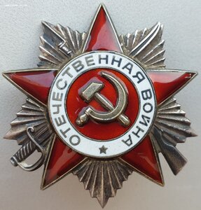 ОВ 2ст. подряд № 4.599.780 и 4.599.781 с орденскими книжками