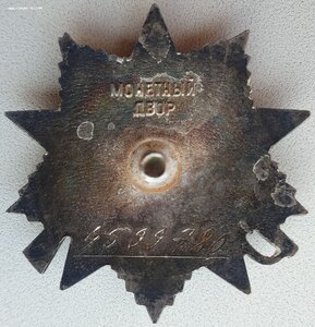 ОВ 2ст. подряд № 4.599.780 и 4.599.781 с орденскими книжками