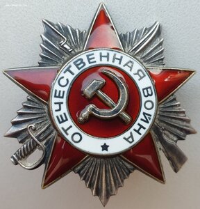 ОВ 2ст. подряд № 4.599.780 и 4.599.781 с орденскими книжками