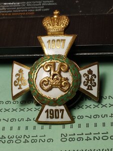 Знак Константиновское Военное Училище. Бронза.