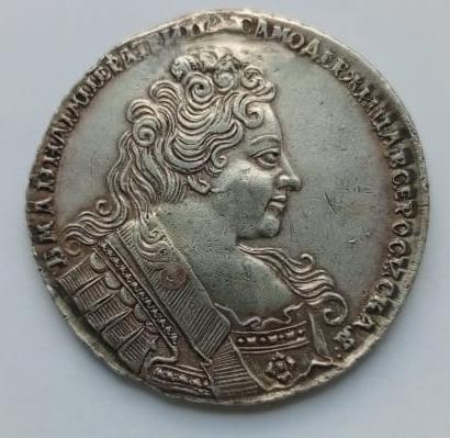 1 рубль 1732 год с монисто