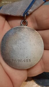 За отвагу №1.676.481+ЗБЗ 2.023684
