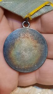 За отвагу №1.676.481+ЗБЗ 2.023684