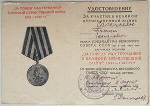 Оборона Киева 1978 год +++++