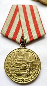 Москва Военная родной сбор.