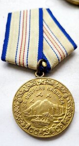 Кавказ паянный
