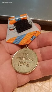 Будапешт Варшава Кенигсберг =ЛЮКС!